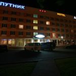 Минск гостиница Спутник фотография 1