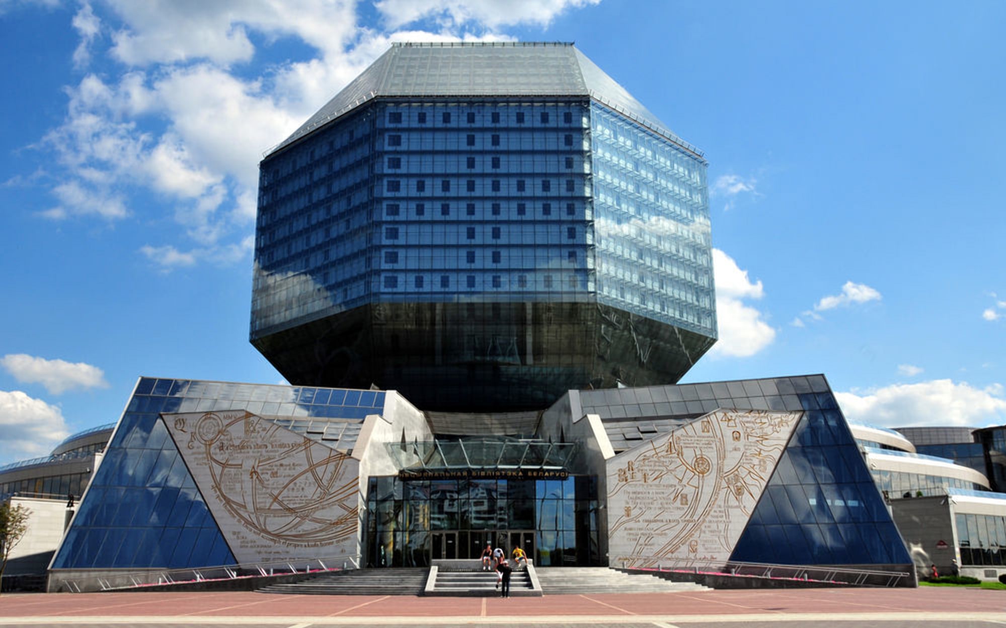 Библиотека в Минске