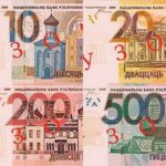 Деньги Беларусь
