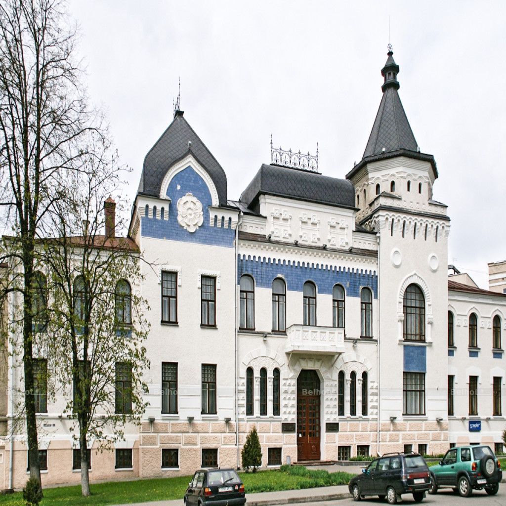 Художественный музей в Могилеве