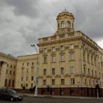 Здание КГБ Минск