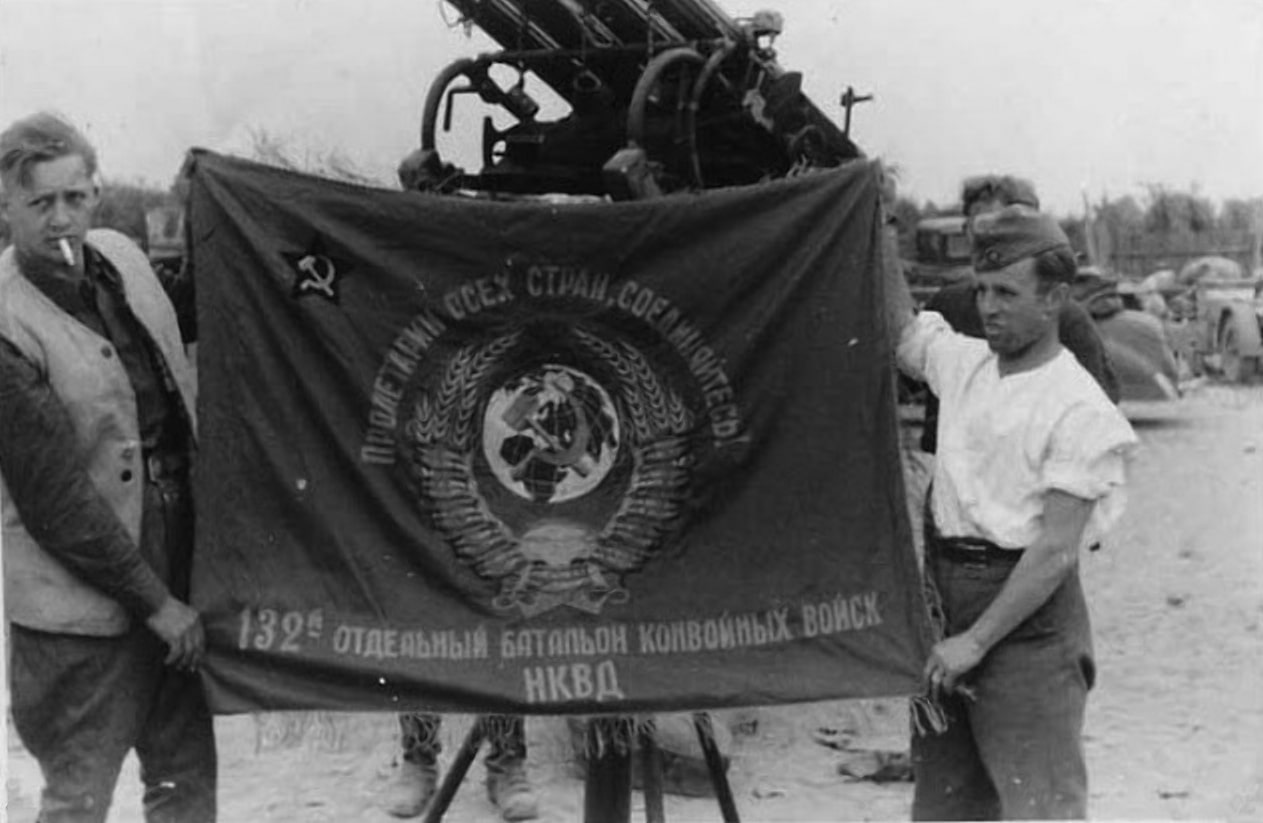 Знамя 132 конвойного батальона НКВД найденное немцами