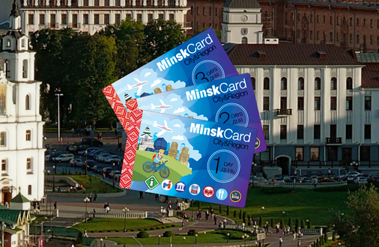 Туристические карты Минска