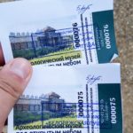 Билеты в археологический музей под открытым небом в Беловежской пуще