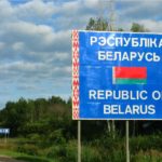 Официальное название - Республика Беларусь