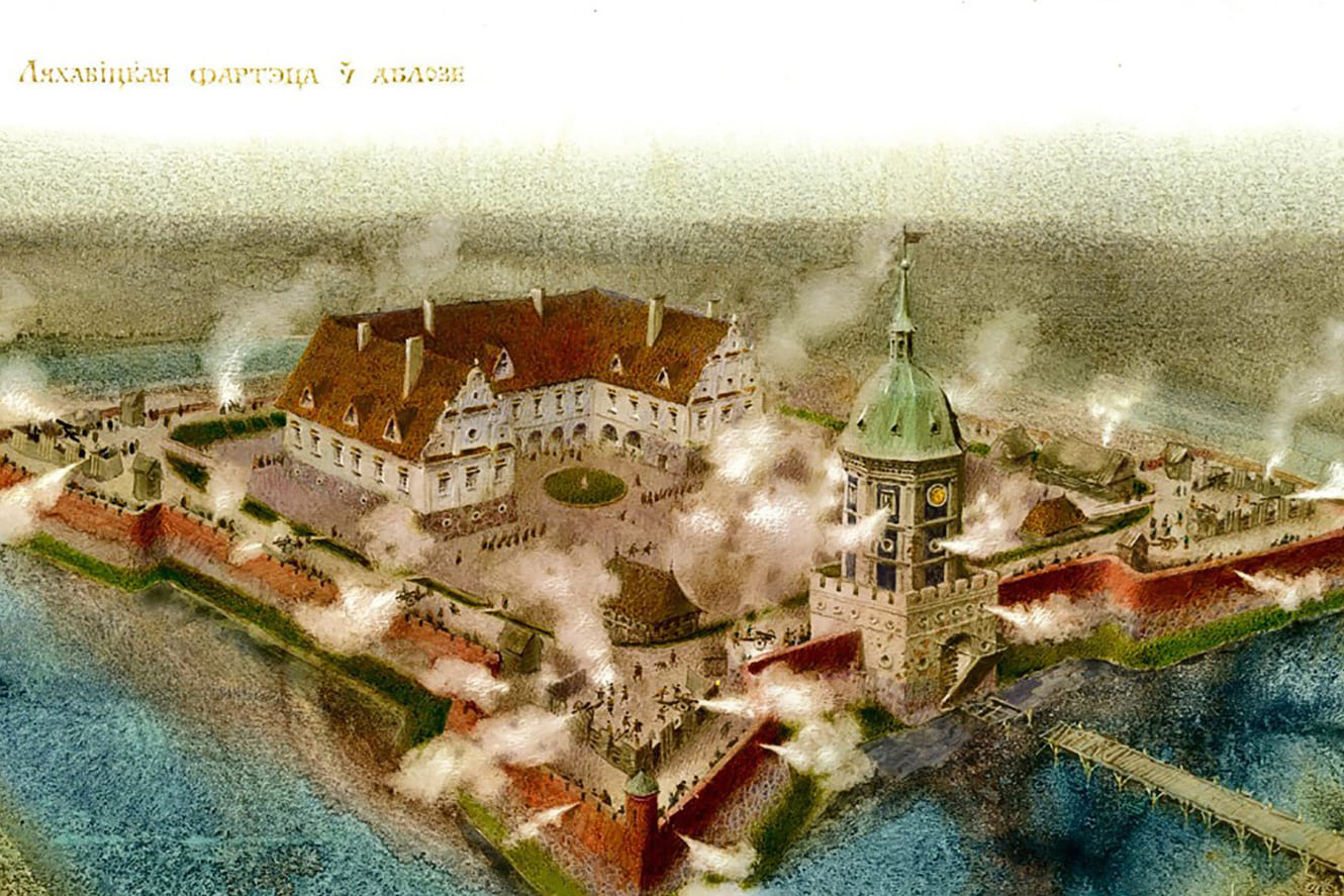 Замок в Ляховичах был готов к обороне