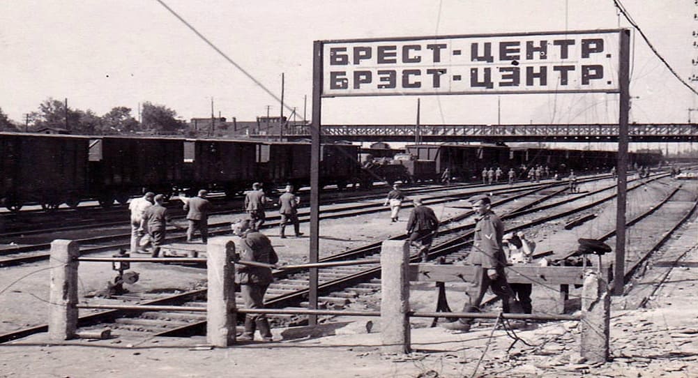 Полк НКВД не стал защищать Брестский вокзал