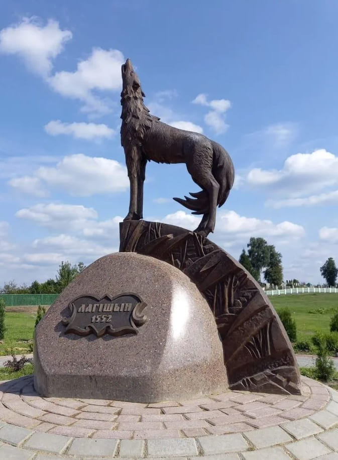 Памятник логишинскому волку