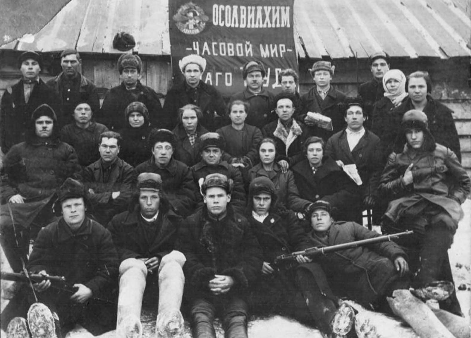 Истребительные отряды в приграничных районах Западной Белоруссии были сформированы за полтора года до войны